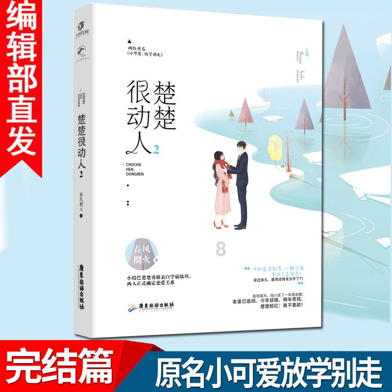 全民剧本大师内置菜单