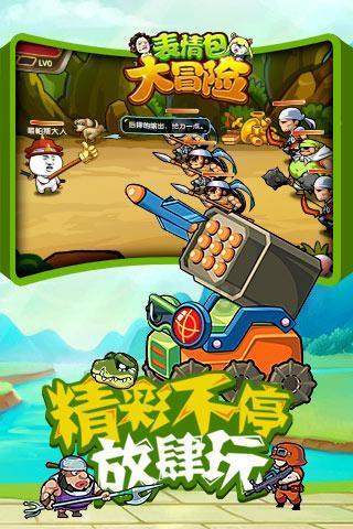美图秀秀下载2023最新版