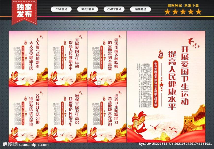 嘉日单词