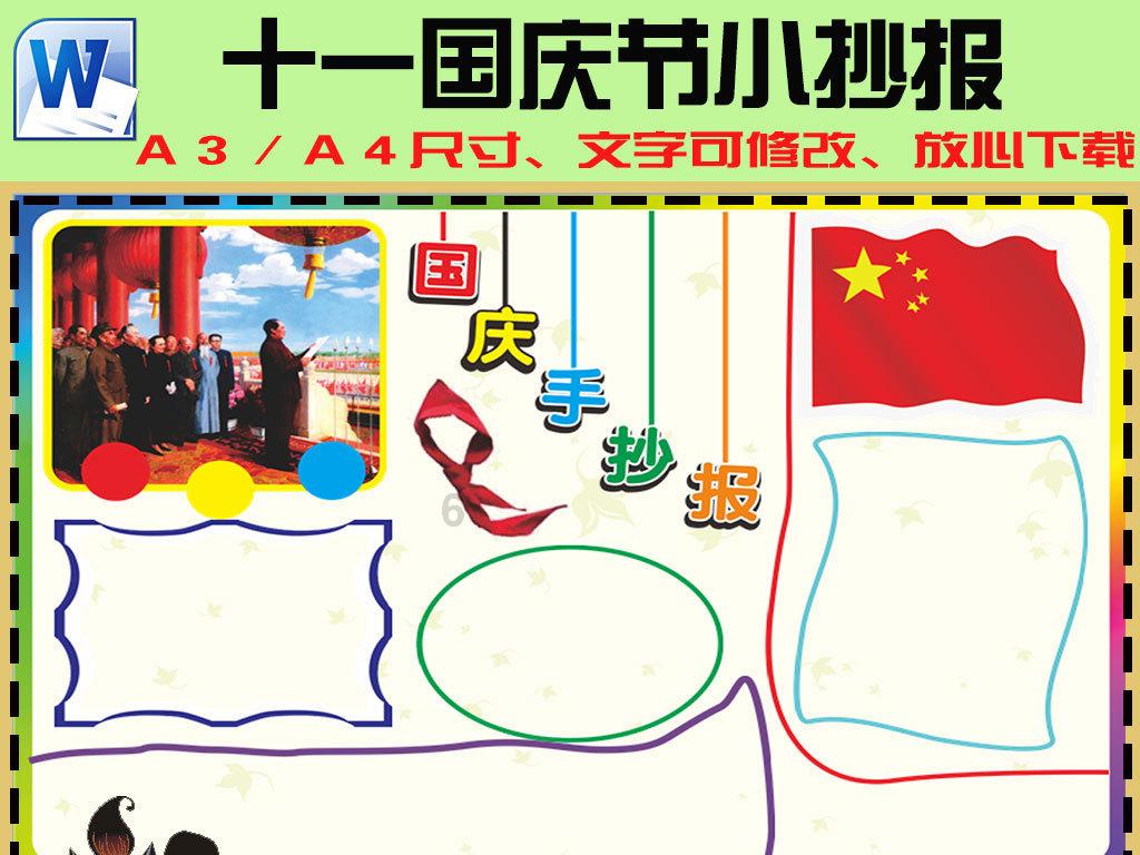 沪江开心词场